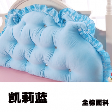 一兰家纺 全棉大靠背 凯莉蓝