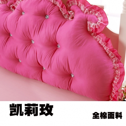 一兰家纺 全棉大靠背 凯莉玫