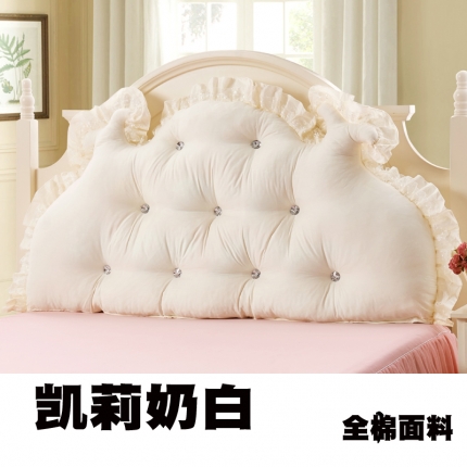 一兰家纺 全棉大靠背 凯莉奶白