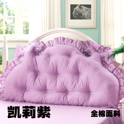 一兰家纺 全棉大靠背 凯莉紫