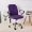 91家纺网 家纺一手货源 找家纺 （总）墨琴 2019新款纯色分体电脑椅办公椅子套