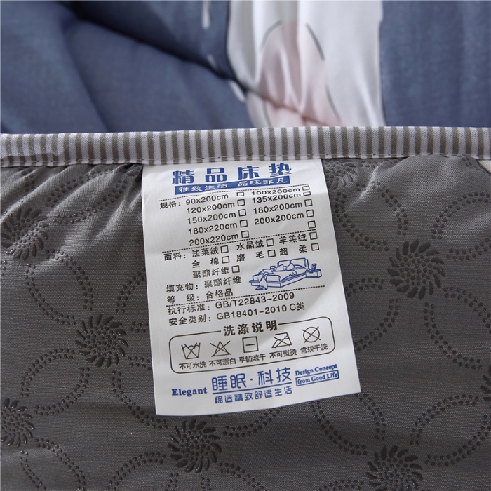 91家纺网 家纺一手货源 找家纺 爱喔家纺 2018新款加厚磨毛床垫 精灵天地