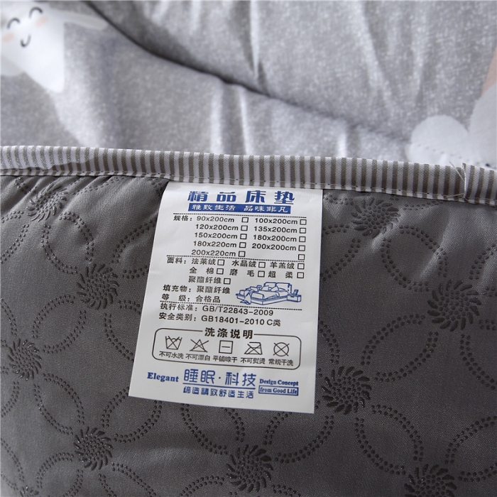 91家纺网 家纺一手货源 找家纺 爱喔家纺 2018新款加厚磨毛床垫 幸福空间