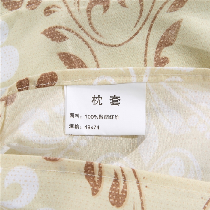 91家纺网 家纺一手货源 找家纺 赫然家纺 芦荟棉单品枕套一对48*74 情谊正浓