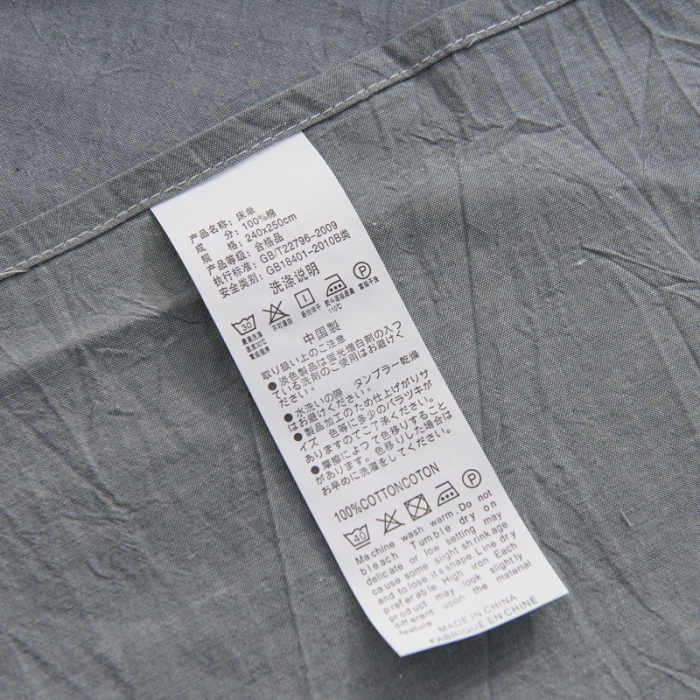 91家纺网 家纺一手货源 找家纺 柠萌家居新款全棉色织水洗棉无印良品四件套床单款 宽双线-冷灰