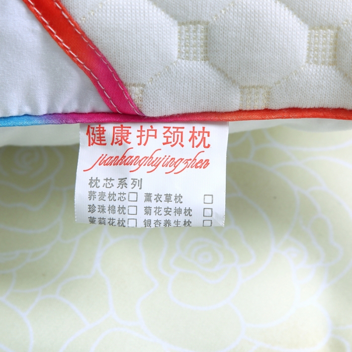91家纺网 家纺一手货源 找家纺 锦绣万家 2017双人枕头情侣枕芯七彩决明子长枕头