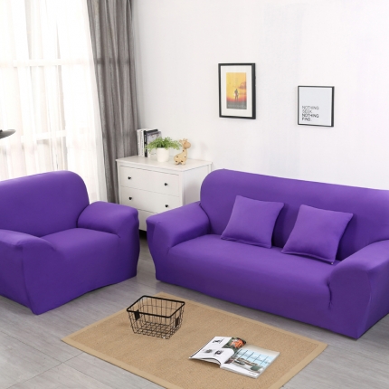 兴妮雅家纺 2018新款纯色系列沙发套紫色