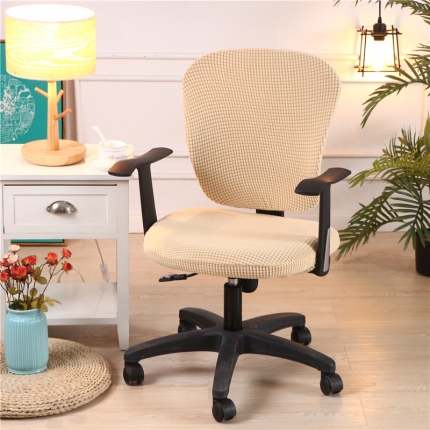 兴妮雅  2020新款厚款分体椅套 玉米绒米色