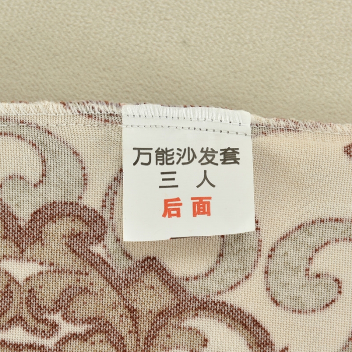 91家纺网 家纺一手货源 找家纺 兴妮雅  2020新款毛绒款沙发套 欢乐颂