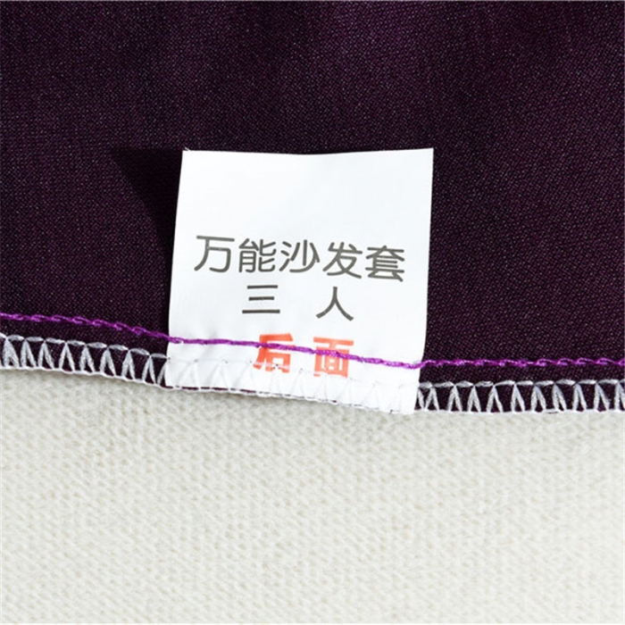 91家纺网 家纺一手货源 找家纺 兴妮雅  2020新款毛绒款沙发套 紫色