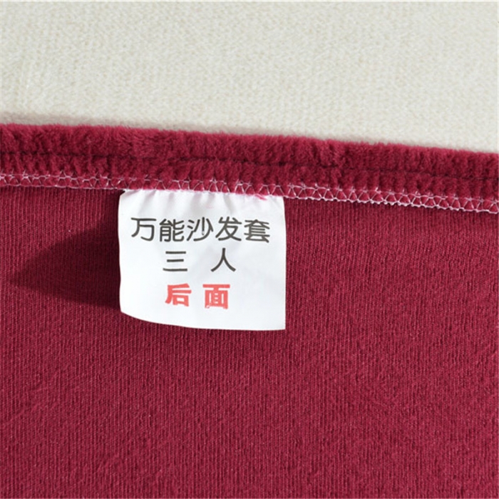 91家纺网 家纺一手货源 找家纺 兴妮雅  2020新款毛绒款沙发套 酒红