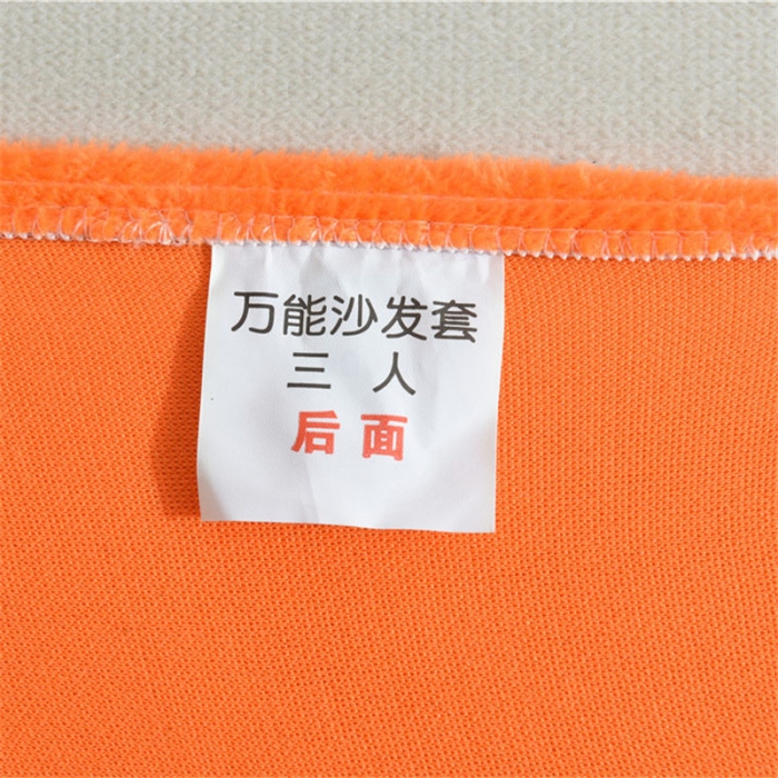 91家纺网 家纺一手货源 找家纺 兴妮雅  2020新款毛绒款沙发套 橘色