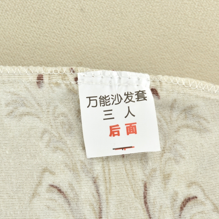 91家纺网 家纺一手货源 找家纺 兴妮雅  2020新款毛绒款沙发套 宛如初见