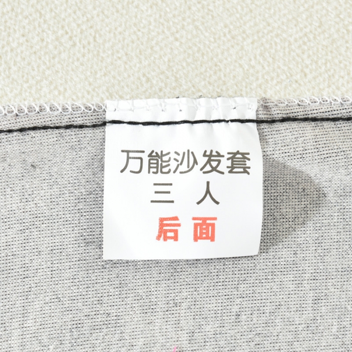 91家纺网 家纺一手货源 找家纺 兴妮雅  2020新款毛绒款沙发套 红心