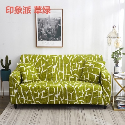 91家纺网 家纺一手货源 找家纺 （总2）兴妮雅家纺 2018新款小清新风格沙发套