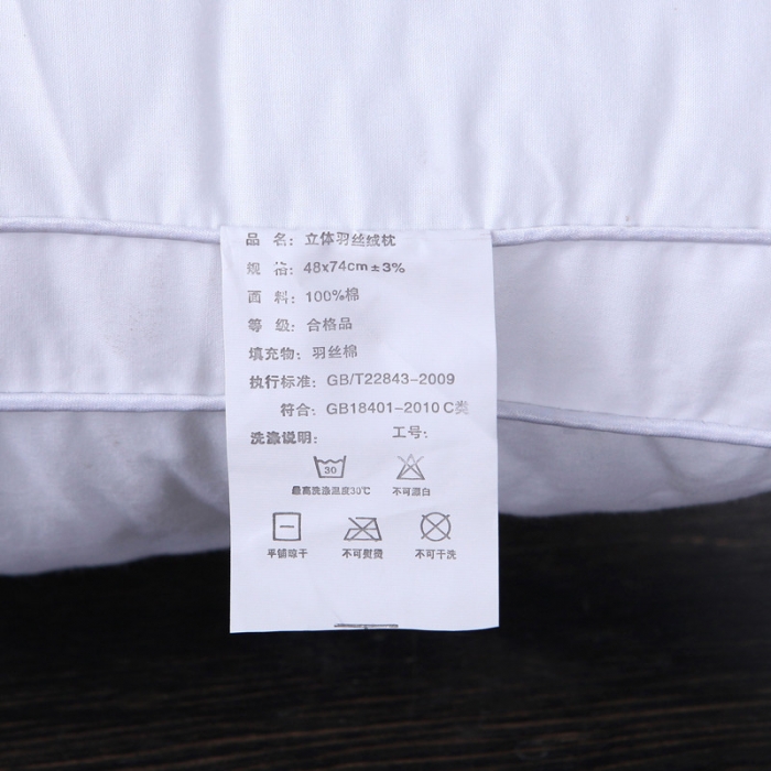91家纺网 家纺一手货源 找家纺 仁宇枕业 枕芯全棉酒店立体纯白防雨布羽丝绒枕头