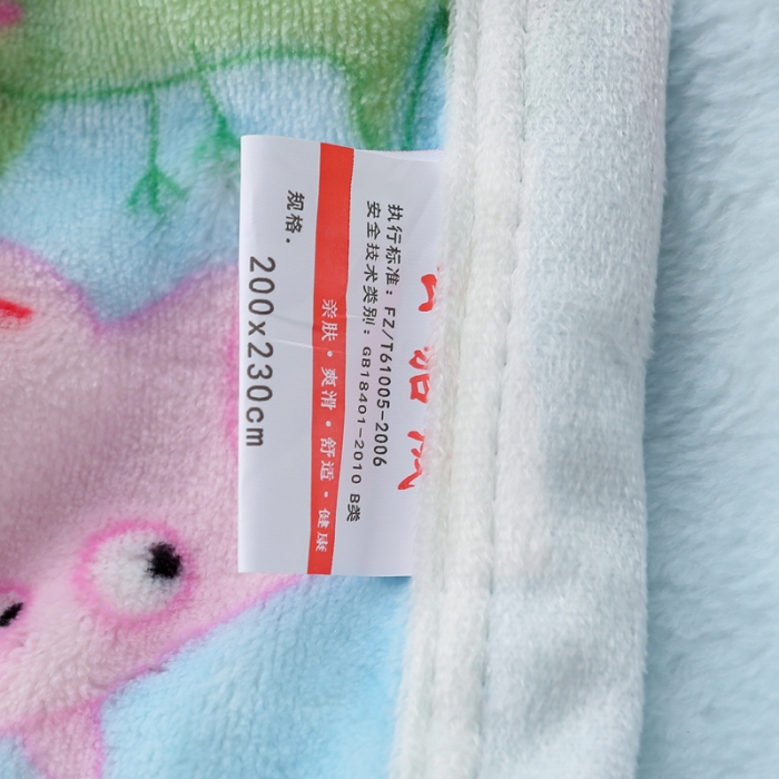 91家纺网 家纺一手货源 找家纺 羋多家纺 云貂绒毛毯童毯盖毯 小猪佩奇