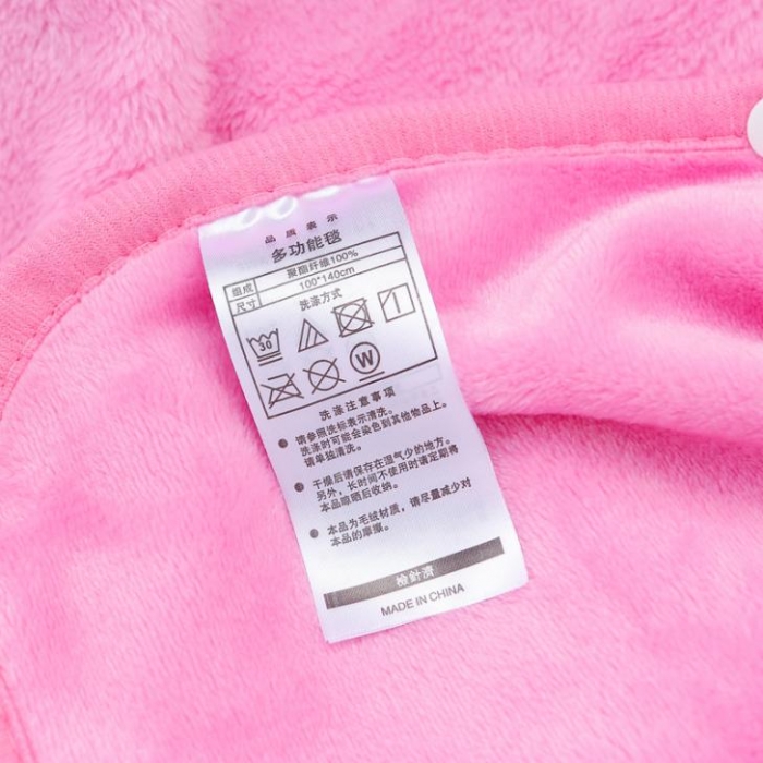 91家纺网 家纺一手货源 找家纺 羋多家纺 单层双面加厚多功能毯童毯披肩毯 粉色