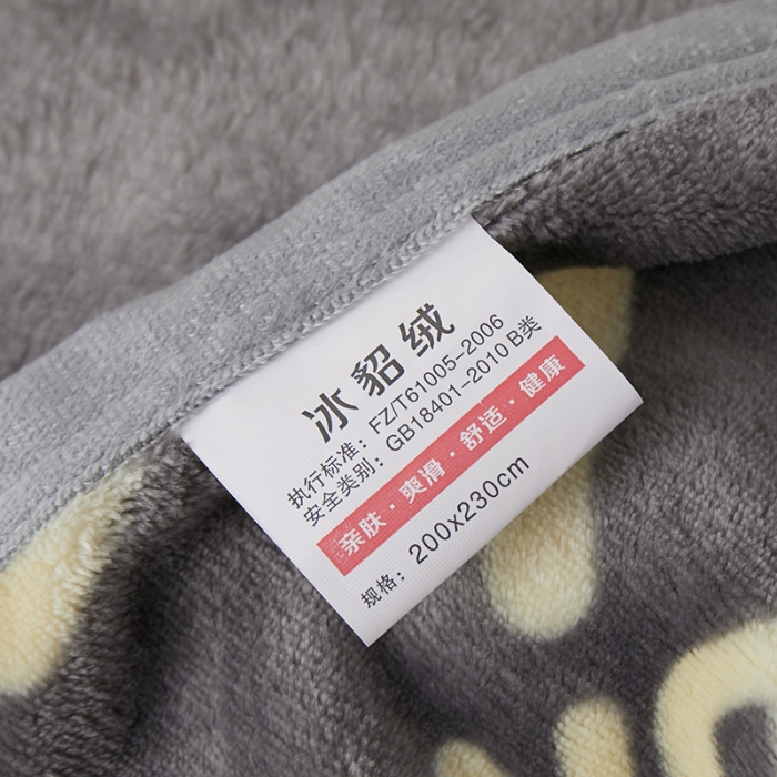 91家纺网 家纺一手货源 找家纺 羋多家纺 2023新款冰貂绒系列毛毯 皇冠