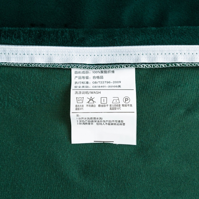 91家纺网 家纺一手货源 找家纺 梦家居 2019韩国简约素色天鹅绒四件套 墨绿色
