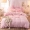 91家纺网 家纺一手货源 找家纺 绒世界 秋冬绒款花边款和毛巾绣四件套床单款 毛巾绣-粉色