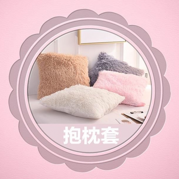 91家纺网 家纺一手货源 找家纺 （总）宅家居 2019新品韩式保暖法莱绒水晶绒水貂绒四件套