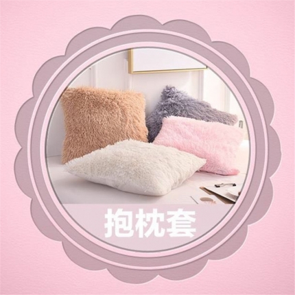 91家纺网 家纺一手货源 找家纺 （总）宅家居 2019新品韩式保暖法莱绒水晶绒水貂绒四件套