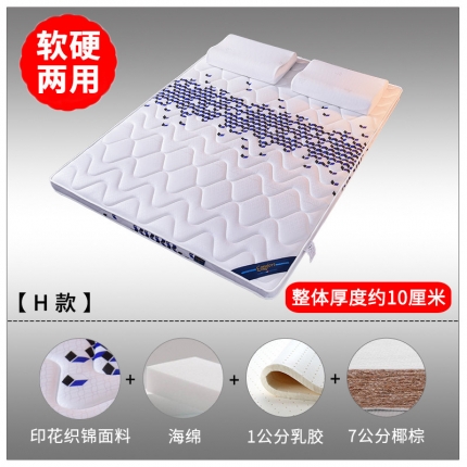 91家纺网 家纺一手货源 找家纺 顺丰包邮时奥家纺2019新款3E环保椰棕乳胶床垫场景一S20-1