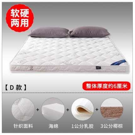 91家纺网 家纺一手货源 找家纺 顺丰包邮时奥家纺2019新款3E环保椰棕乳胶床垫场景一S19-1