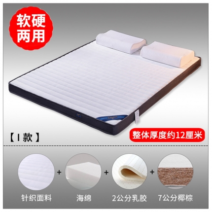 91家纺网 家纺一手货源 找家纺 顺丰包邮时奥家纺2019新款3E环保椰棕乳胶床垫场景一S21-1