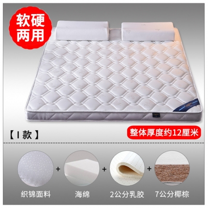 91家纺网 家纺一手货源 找家纺 顺丰包邮时奥家纺2019新款3E环保椰棕乳胶床垫场景二S18-1