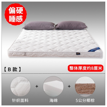 91家纺网 家纺一手货源 找家纺 顺丰包邮时奥家纺2019新款3E环保椰棕乳胶床垫场景二S19-1