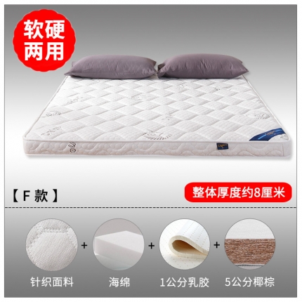 91家纺网 家纺一手货源 找家纺 顺丰包邮时奥家纺2019新款3E环保椰棕乳胶床垫场景二S19-1