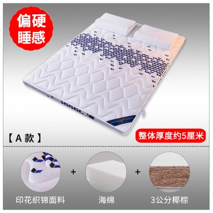 91家纺网 家纺一手货源 找家纺 顺丰包邮时奥家纺2019新款3E环保椰棕乳胶床垫场景二S20-1