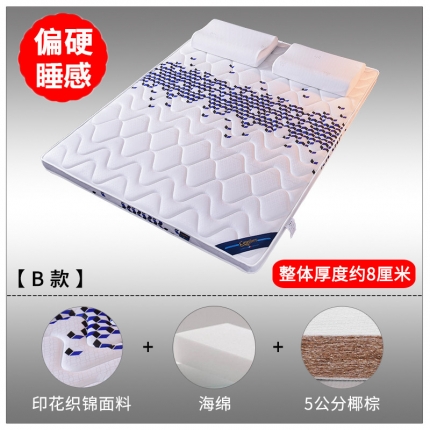 91家纺网 家纺一手货源 找家纺 顺丰包邮时奥家纺2019新款3E环保椰棕乳胶床垫场景二S20-1