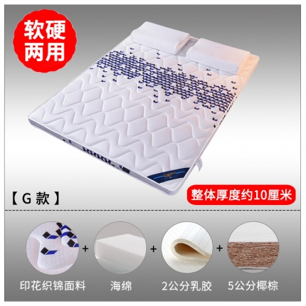 91家纺网 家纺一手货源 找家纺 顺丰包邮时奥家纺2019新款3E环保椰棕乳胶床垫场景二S20-1