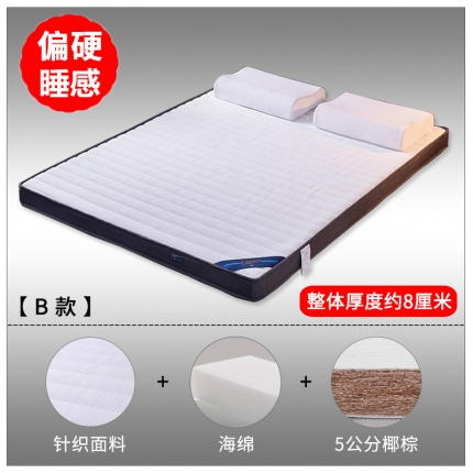 91家纺网 家纺一手货源 找家纺 顺丰包邮时奥家纺2019新款3E环保椰棕乳胶床垫场景二S21-1