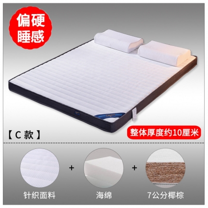 91家纺网 家纺一手货源 找家纺 顺丰包邮时奥家纺2019新款3E环保椰棕乳胶床垫场景二S21-1