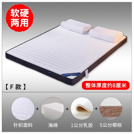 91家纺网 家纺一手货源 找家纺 顺丰包邮时奥家纺2019新款3E环保椰棕乳胶床垫场景二S21-1