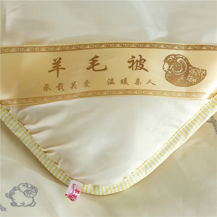 91家纺网 家纺一手货源 找家纺 小燕燕家纺 2021新款澳洲进口羊毛被 米黄色