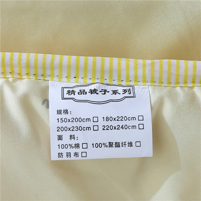 91家纺网 家纺一手货源 找家纺 小燕燕家纺 2021新款澳洲进口羊毛被 米黄色