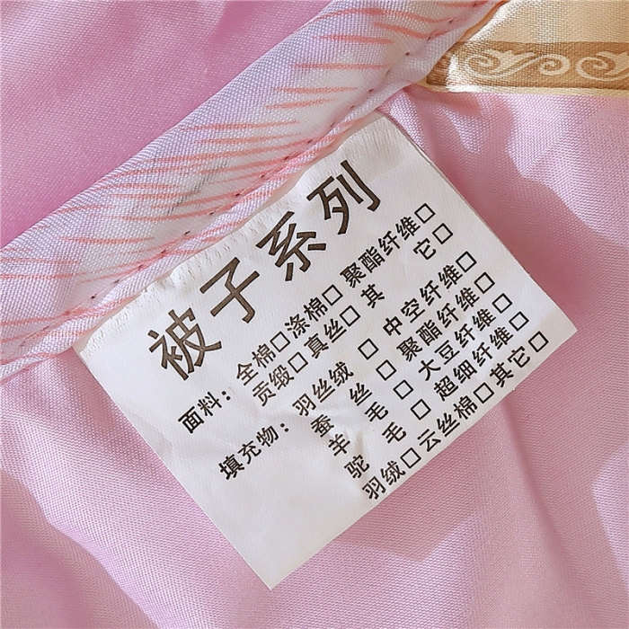 91家纺网 家纺一手货源 找家纺 小燕燕家纺 2021新款澳洲进口羊毛被 粉红色