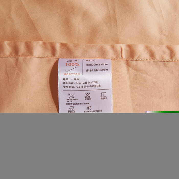 91家纺网 家纺一手货源 找家纺 （总）秀色 2019新款60S贡缎长绒棉纯色四件套