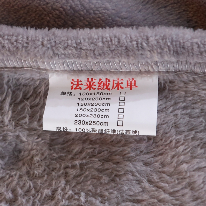 91家纺网 家纺一手货源 找家纺 佰亿莱 大版法莱绒四件套 匆匆那年