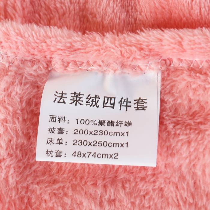 91家纺网 家纺一手货源 找家纺 佰亿莱 大版法莱绒四件套 妮妮兔
