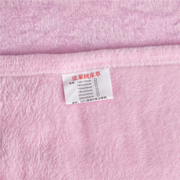 91家纺网 家纺一手货源 找家纺 佰亿莱 大版法莱绒四件套 星梦奇缘