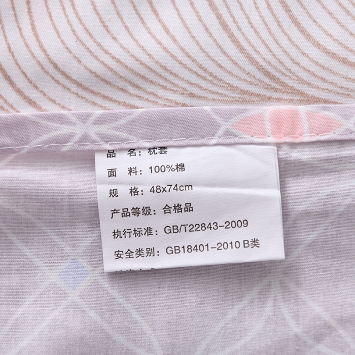 91家纺网 家纺一手货源 找家纺 宝齐莱家纺 单品印花枕套一只 风情