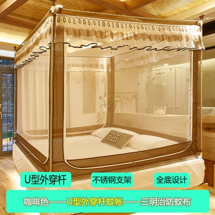 91家纺网 家纺一手货源 找家纺 （总）迪凡保罗5831U型外穿杆拉链坐床式蚊帐不锈钢支架