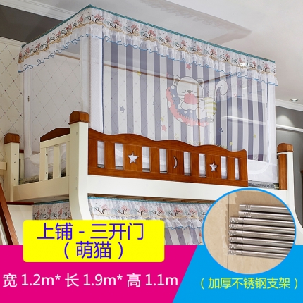 91家纺网 家纺一手货源 找家纺 迪凡保罗 5806数码印花子母床拉链蚊帐(不锈钢支架）萌猫