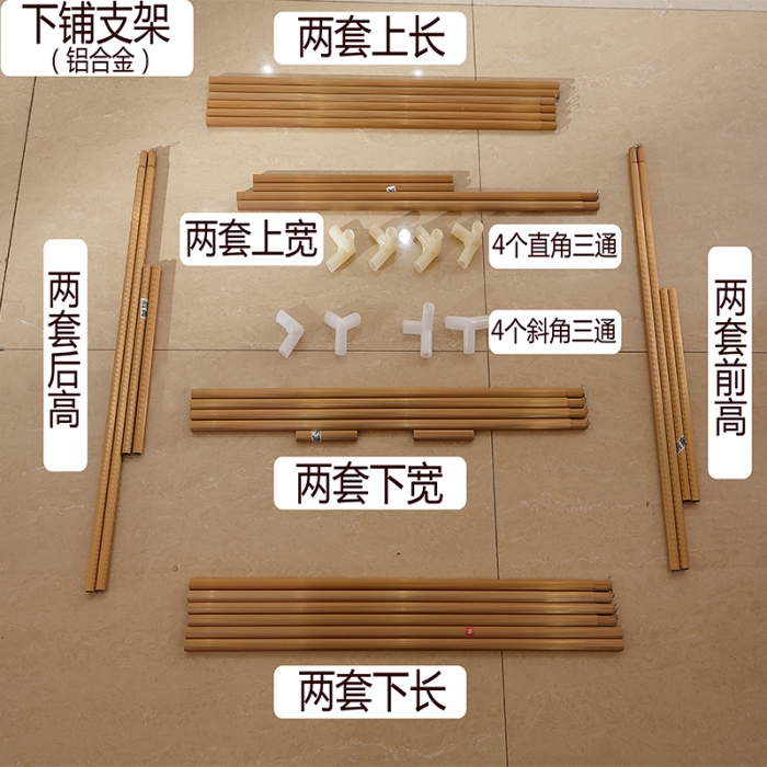 91家纺网 家纺一手货源 找家纺 迪凡保罗 5806数码印花子母床拉链蚊帐(铝合金支架）月亮兔
